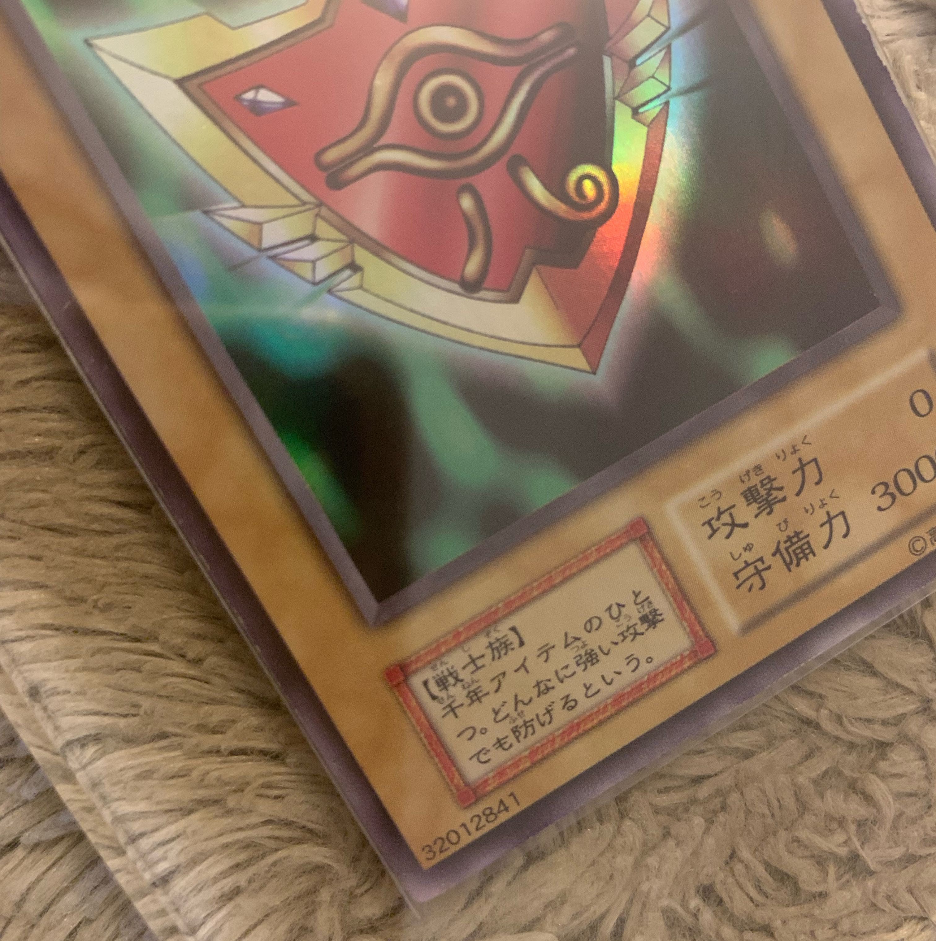 No.789 Yu-Gi-Oh, good condition, early Millennium Shield, ultra secret rare