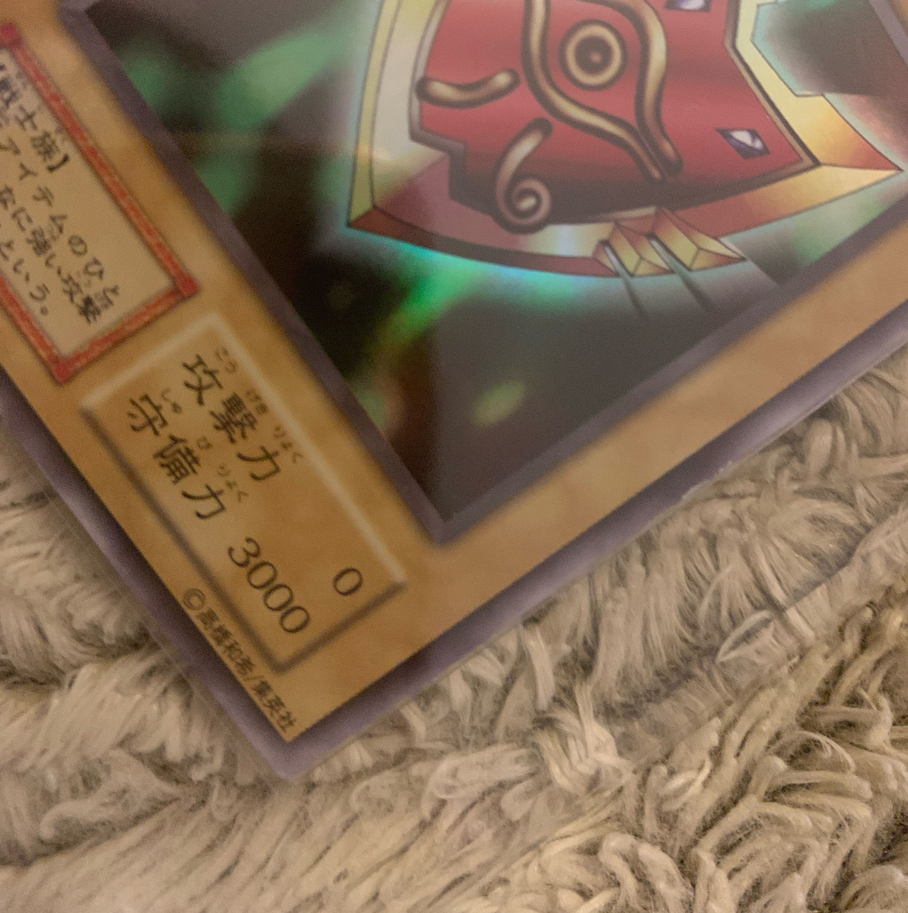 No.789 Yu-Gi-Oh, good condition, early Millennium Shield, ultra secret rare