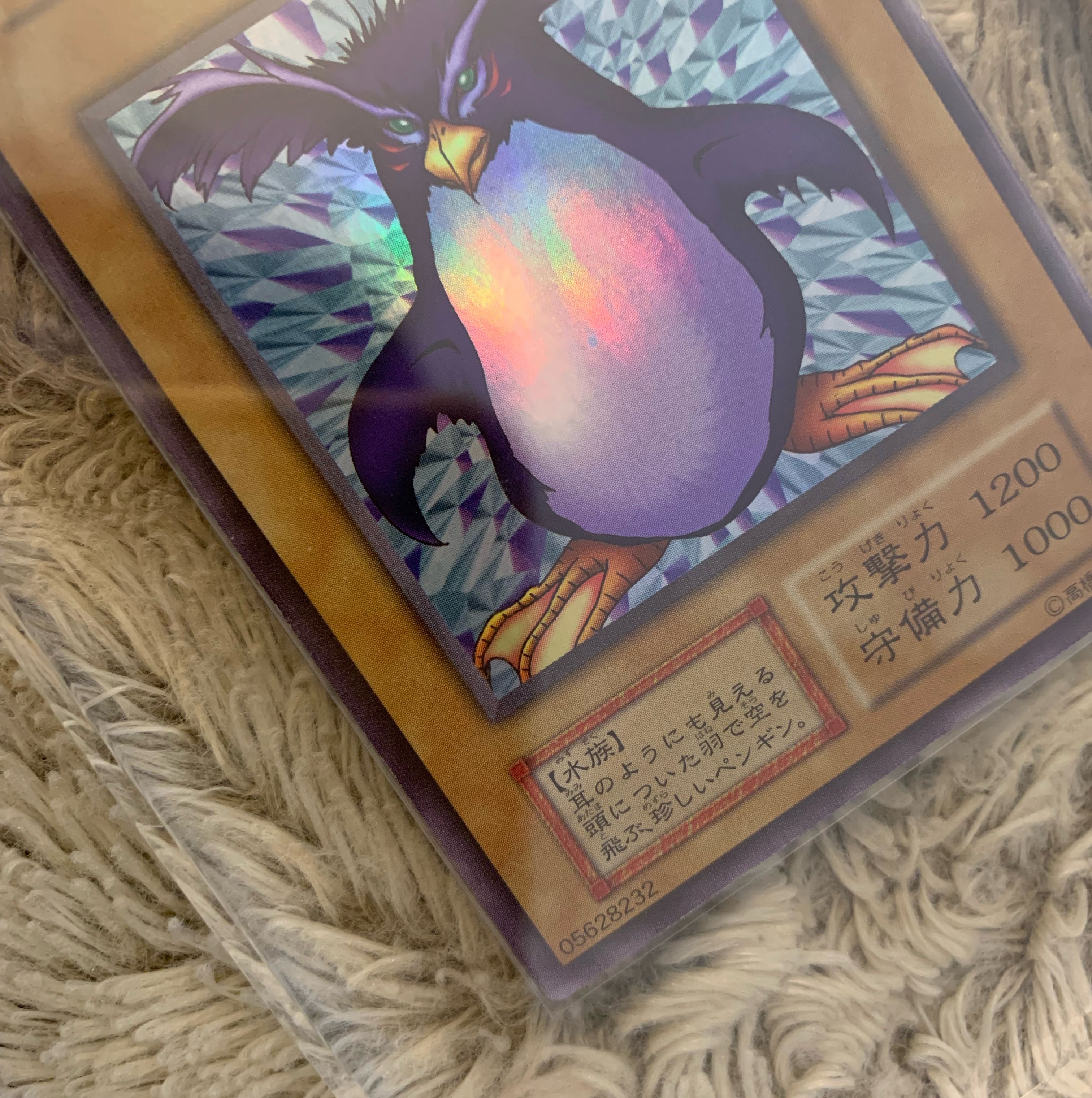 No.790 遊戯王 美品 初期 トビペンギン ウルトラシークレットレア