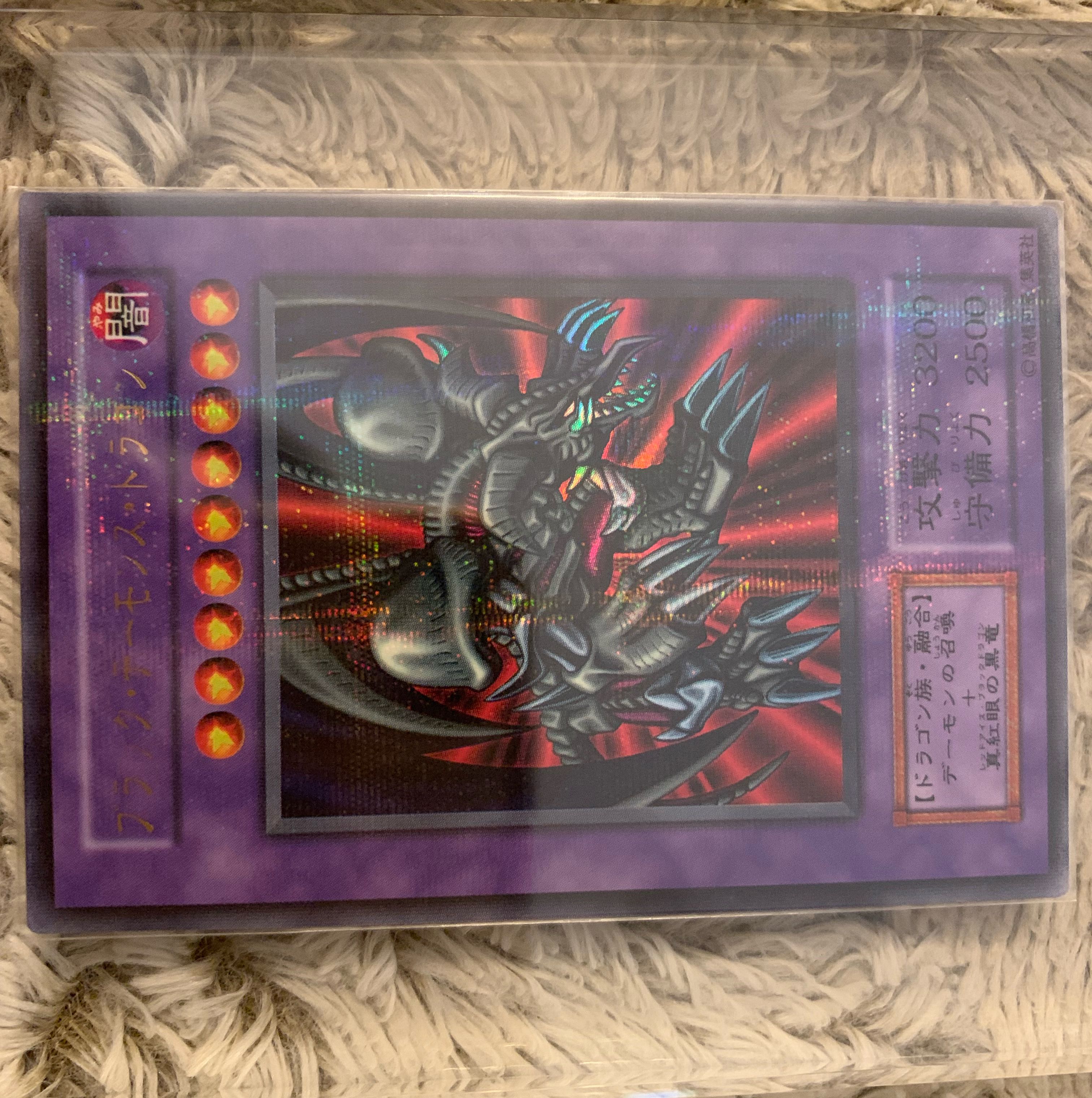 No.801 Early Black Demon's Dragon Parallel Rare 1枚