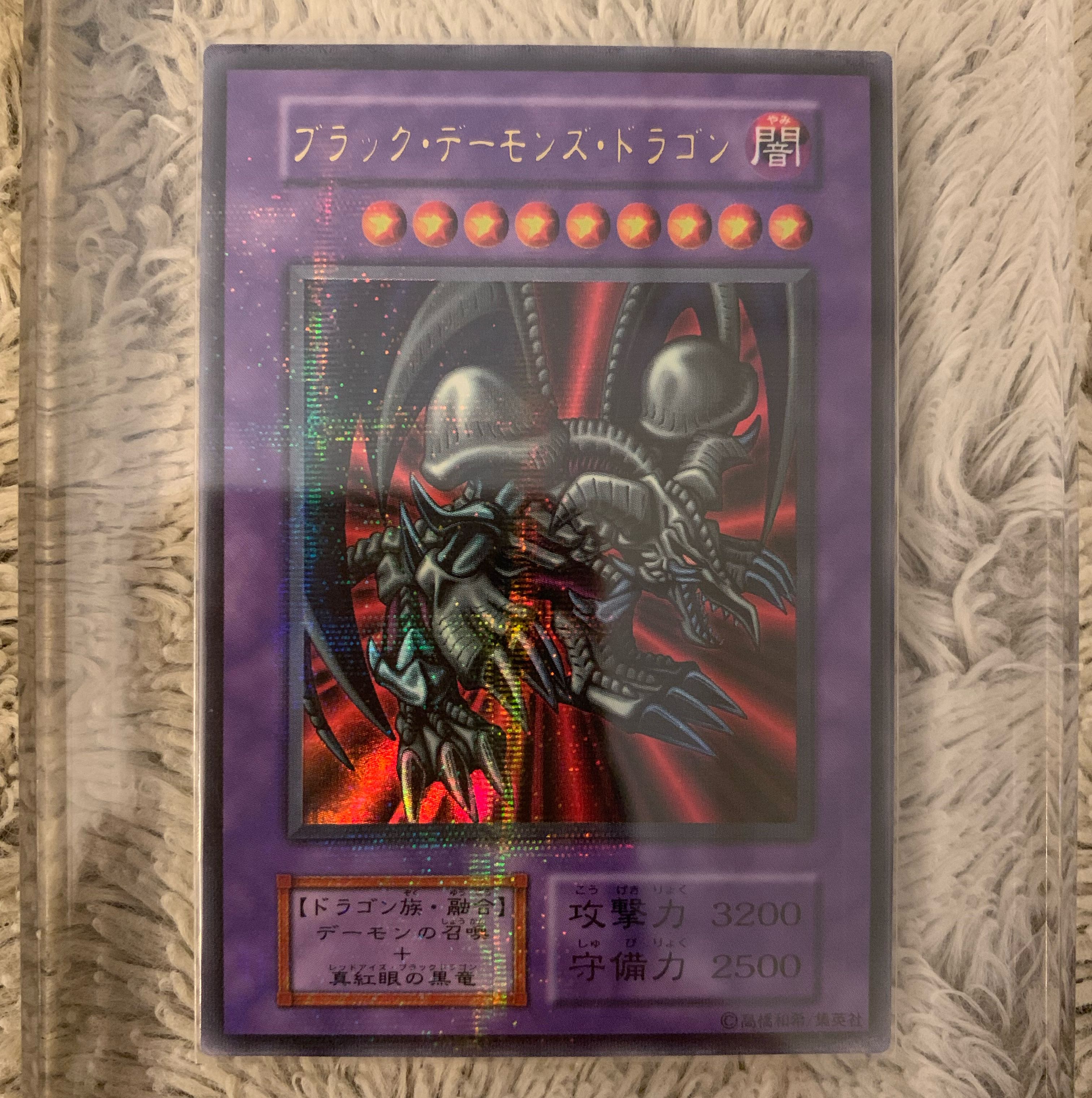 No.801 Early Black Demon's Dragon Parallel Rare 1枚