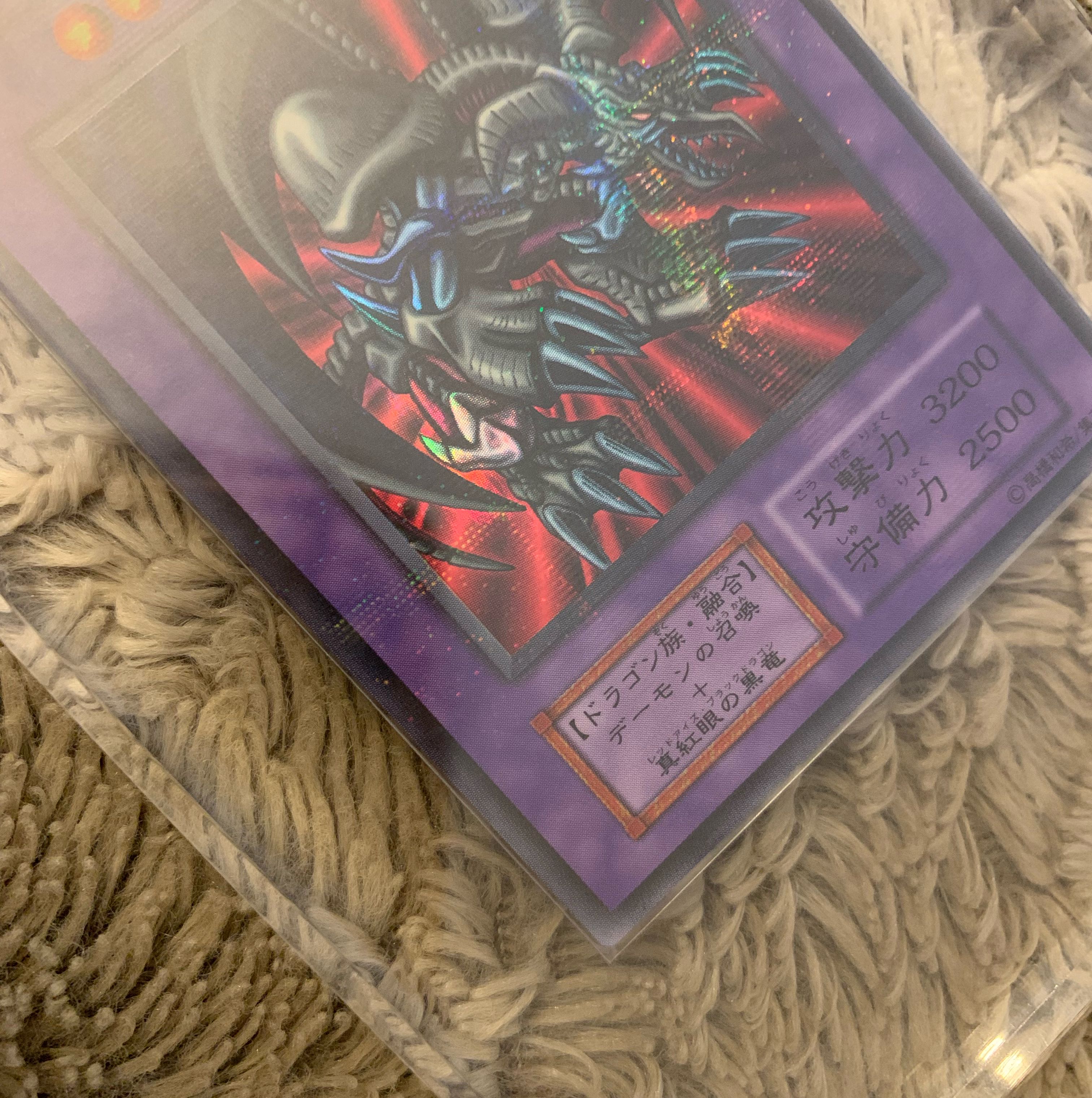 No.801 Early Black Demon's Dragon Parallel Rare 1枚