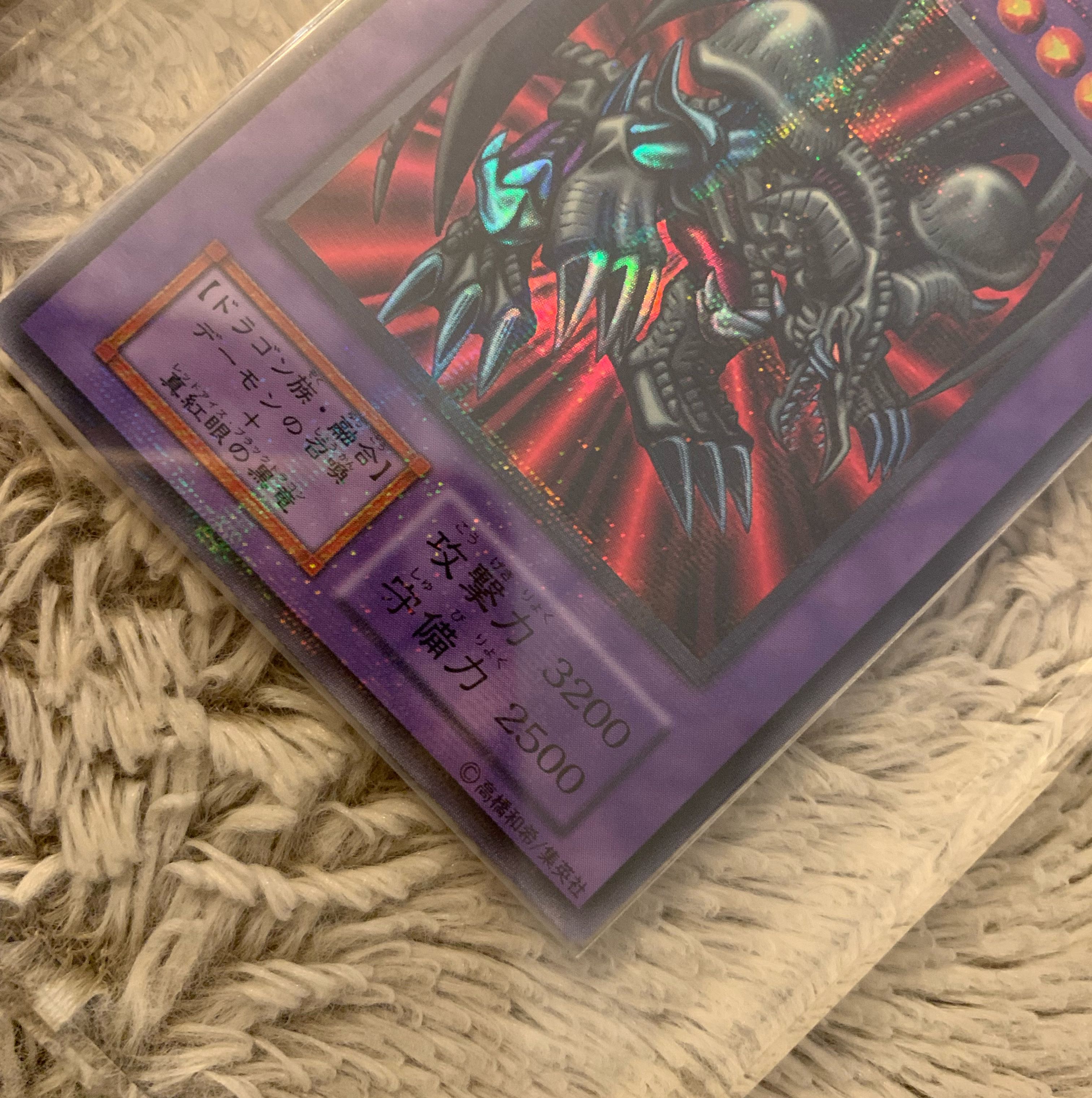 No.801 Early Black Demon's Dragon Parallel Rare 1枚