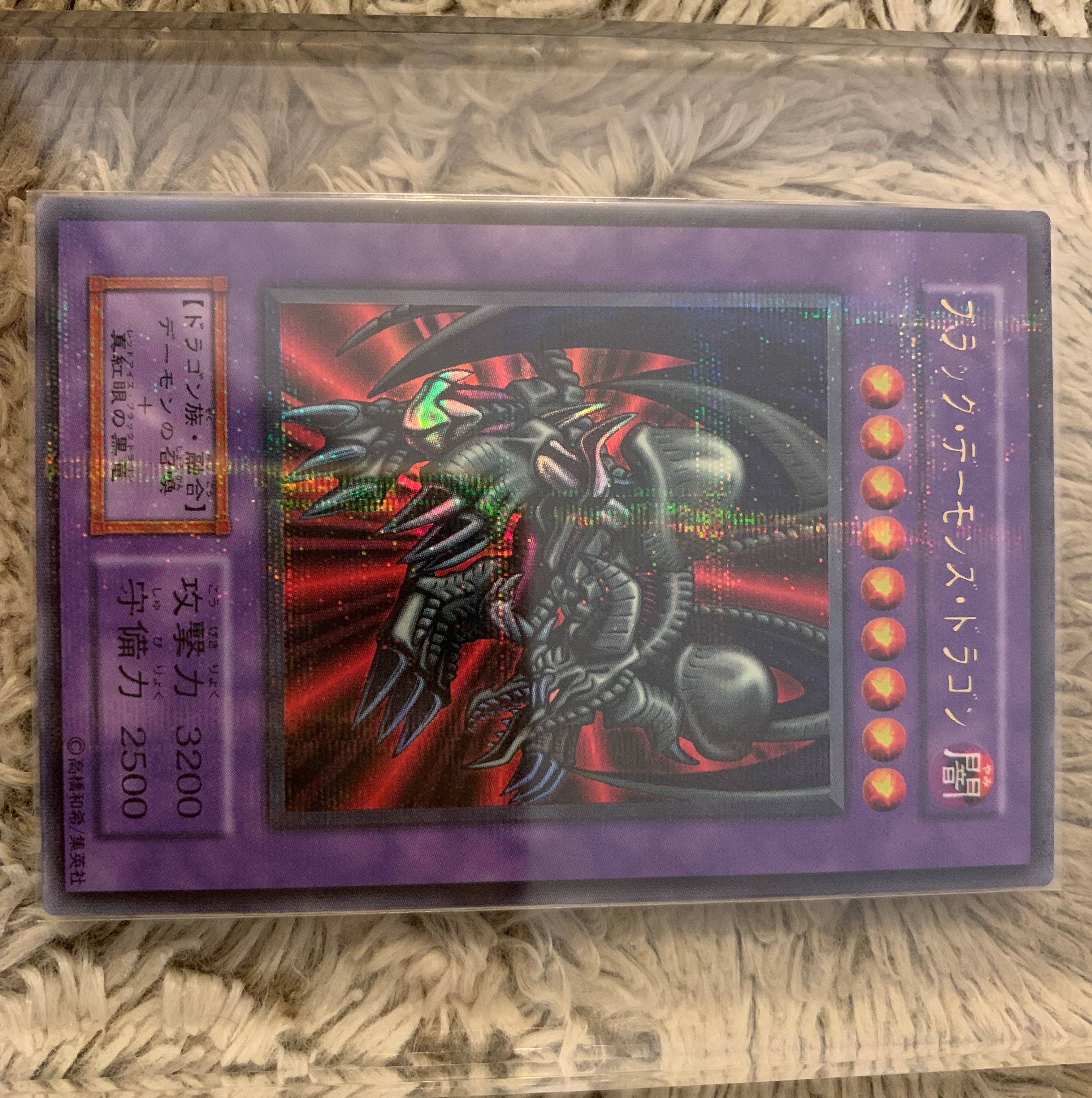 No.801 Early Black Demon's Dragon Parallel Rare 1枚