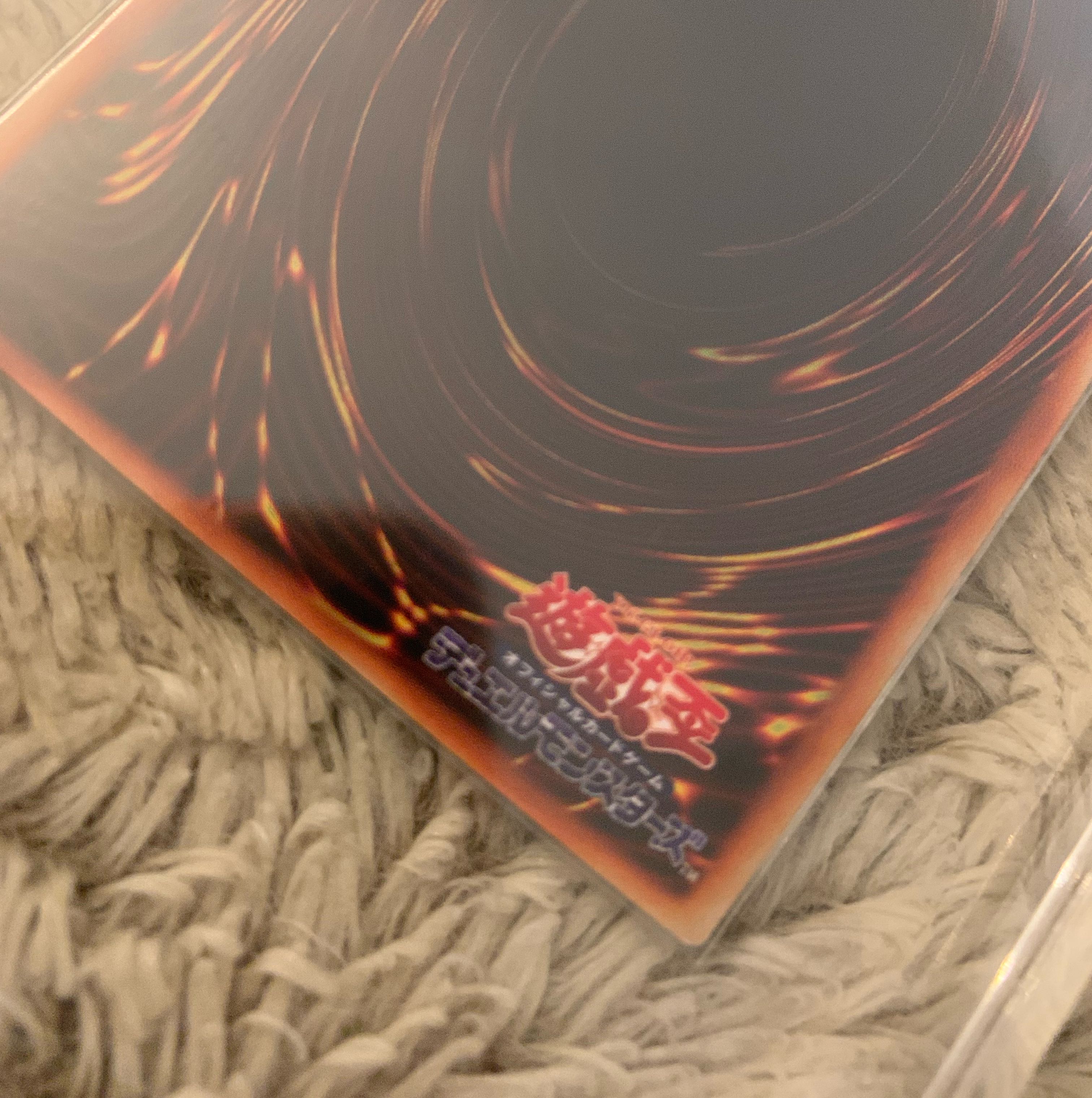 No.808 Yu-Gi-Oh! Beautiful Early Celtic Guardian Super Rare