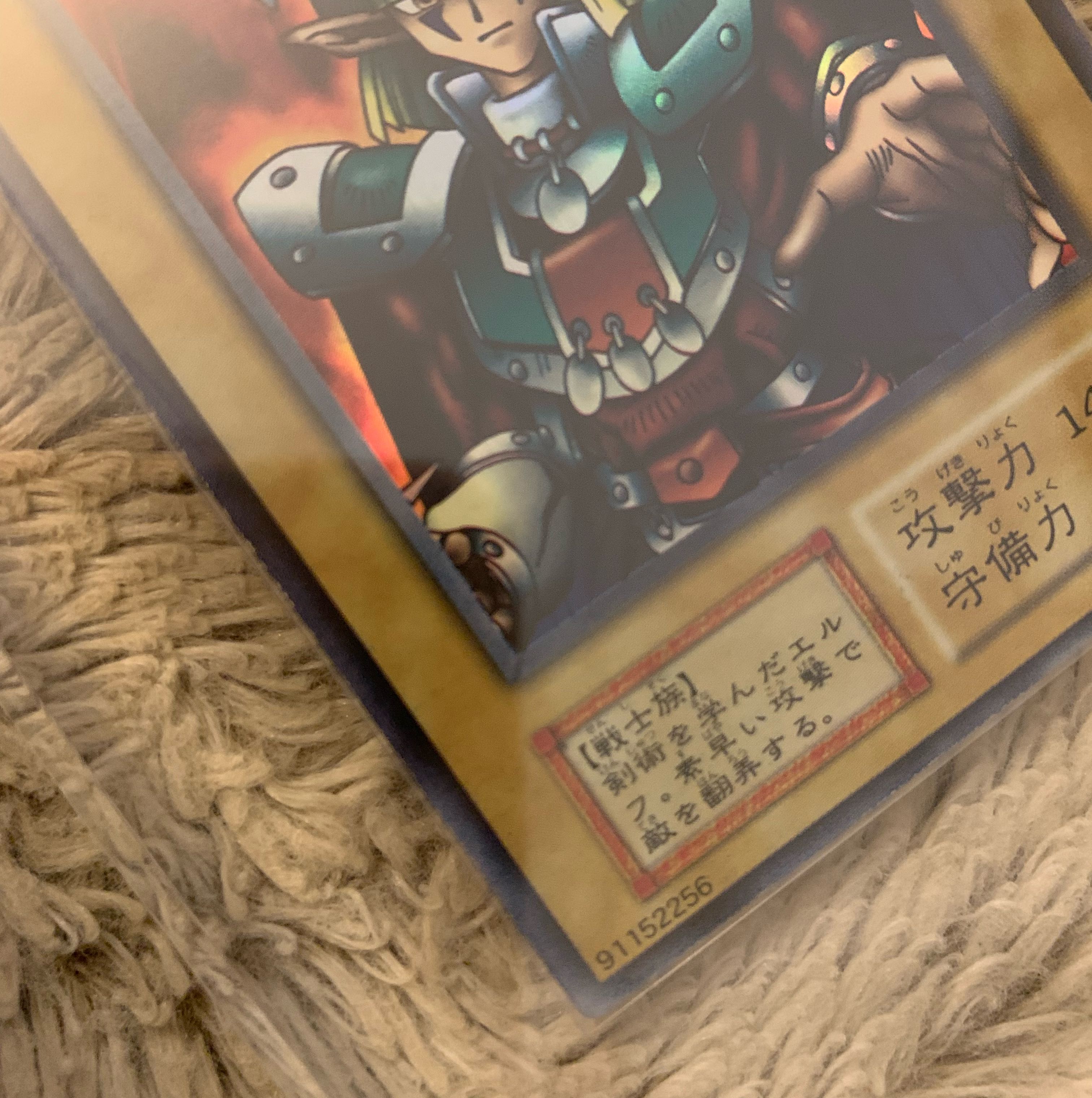 No.808 遊戯王 美品 初期 エルフの剣士 スーパーレア No.808 遊戯王 美品 初期 エルフの剣士 スーパーレア No.808