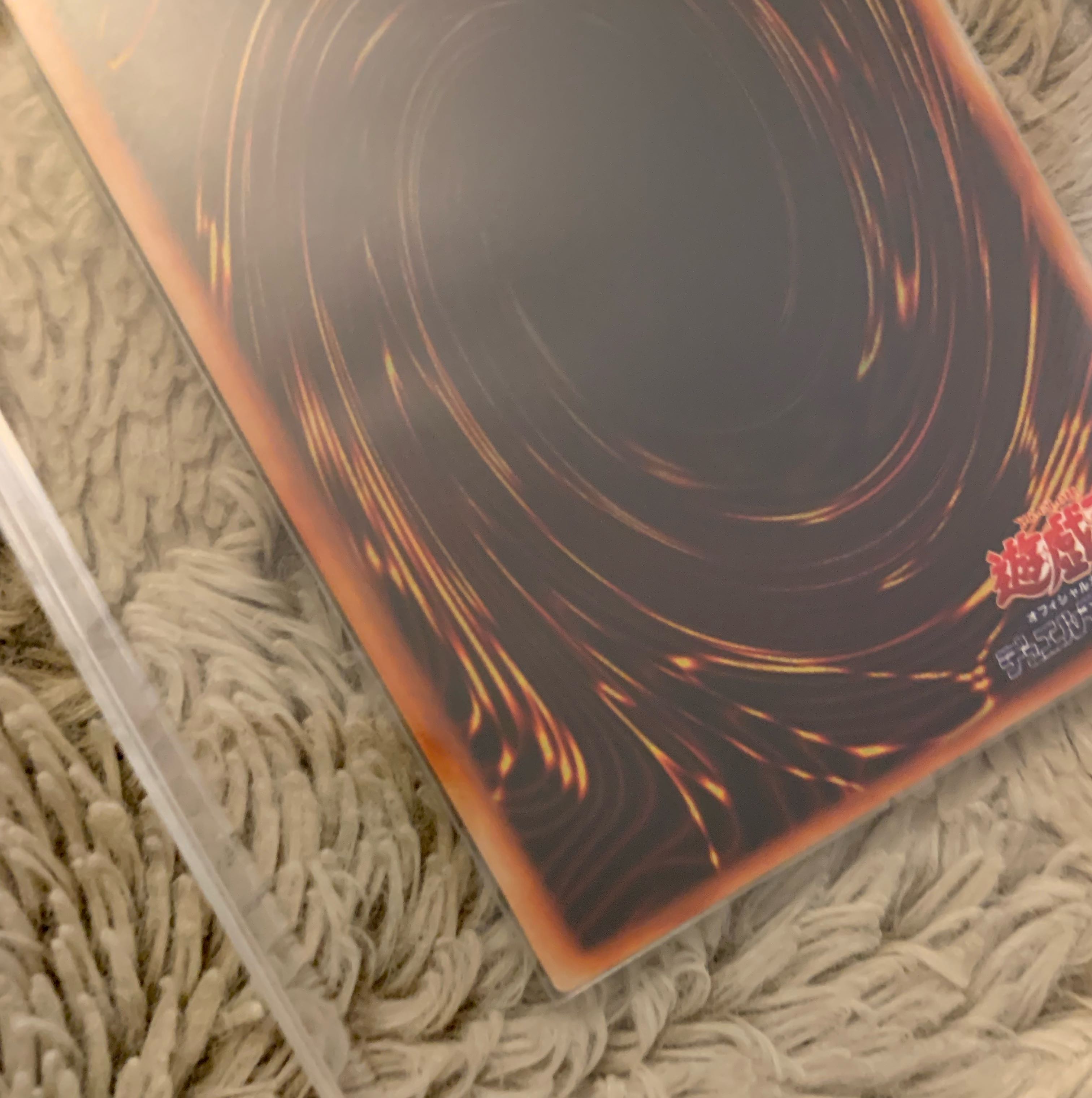 No.808 Yu-Gi-Oh! Beautiful Early Celtic Guardian Super Rare