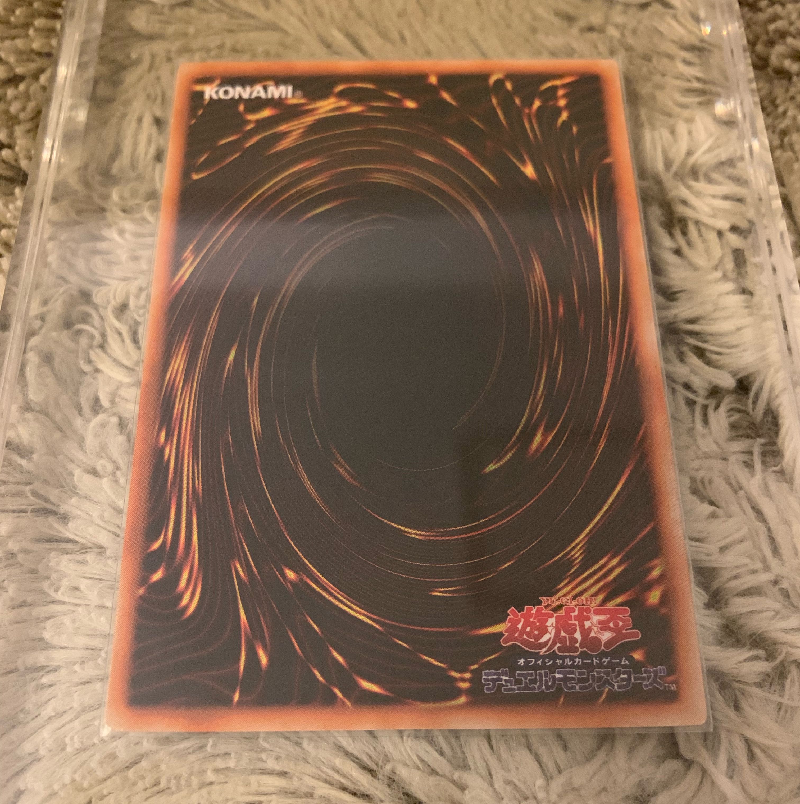 No.810 Yu-Gi-Oh, good condition, early Zoa Ultra rare