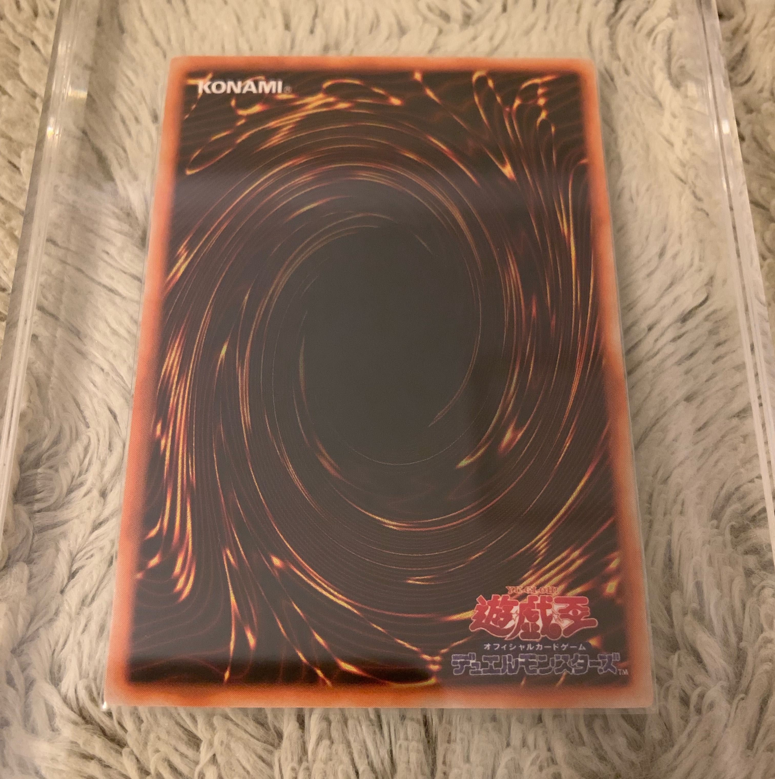 No.814 Yu-Gi-Oh Beautiful Early Har Cleffa's Feather Broom Ultra Rare