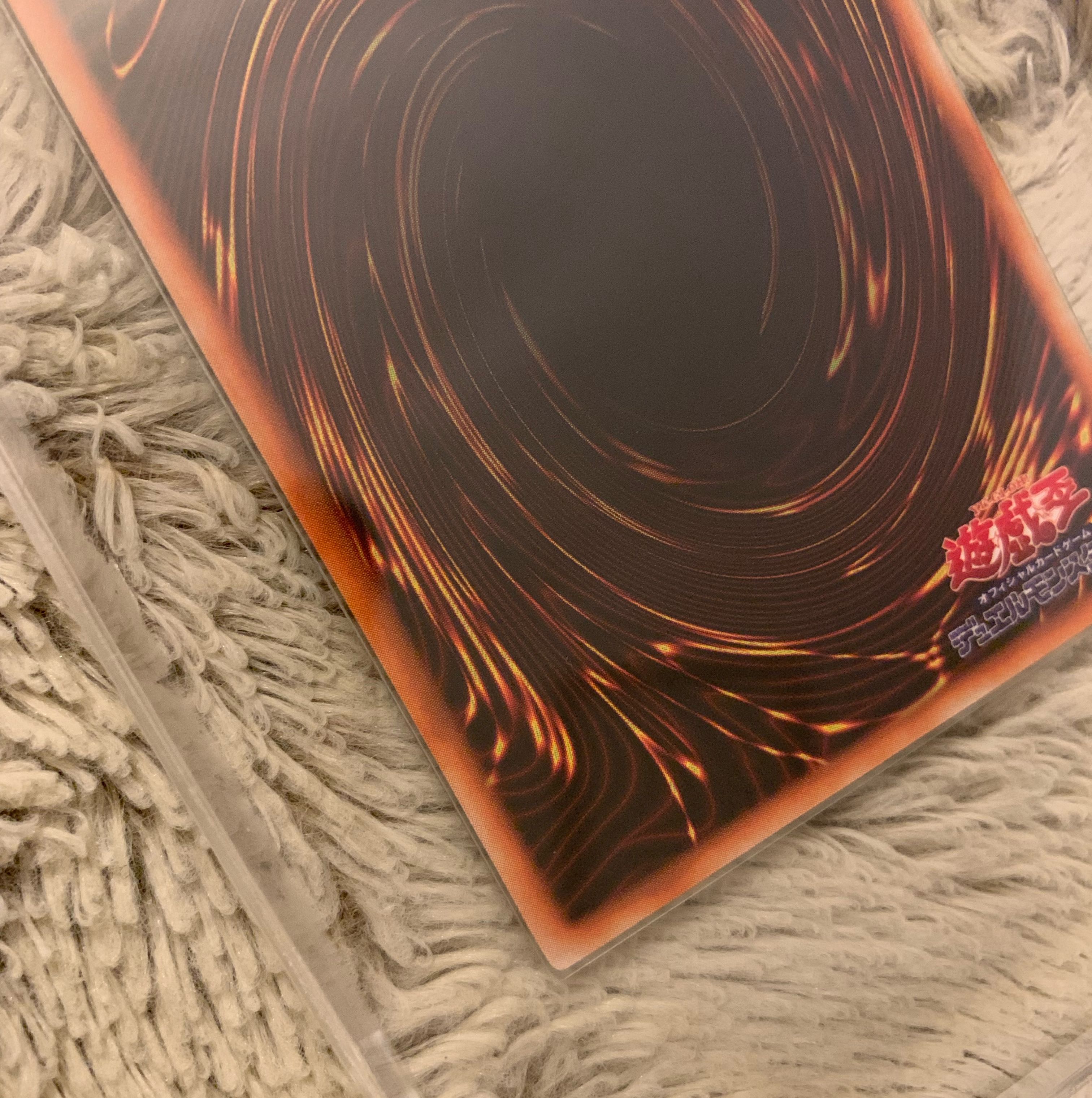 No.814 Yu-Gi-Oh Beautiful Early Har Cleffa's Feather Broom Ultra Rare