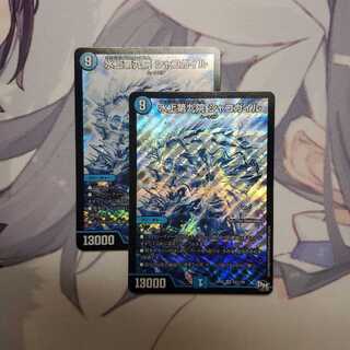 水上第九院 シャコガイル SE