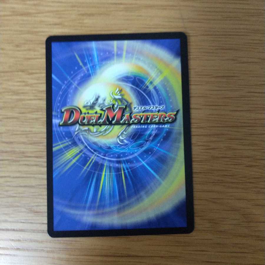 砕慄接続 グレイトフル・ベンとDisアイチョイス