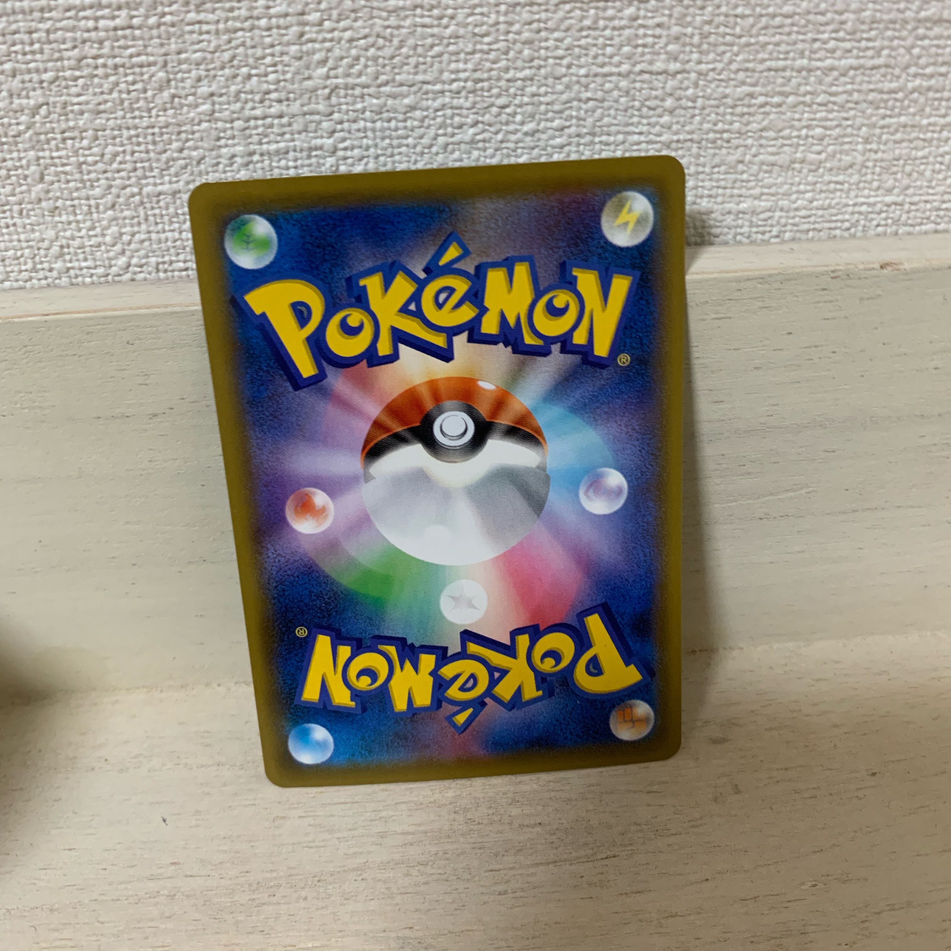 スクールボーイsr 蒼空ストリーム1パック