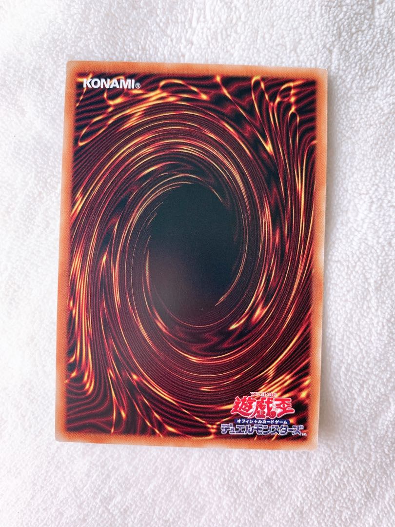 Number 99: Utopia Dragonar Secret