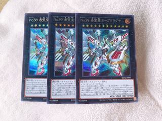 Number 99: Utopia Dragonar Secret 3 cards with extra hands
