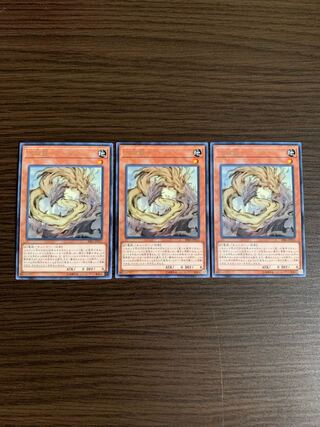 天威龍-アーダラ レア　3枚セット