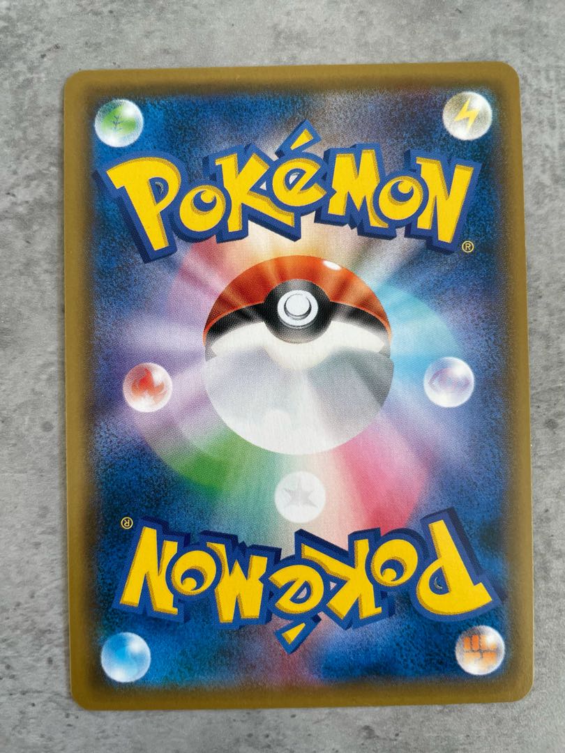 【美品】ルチア SR