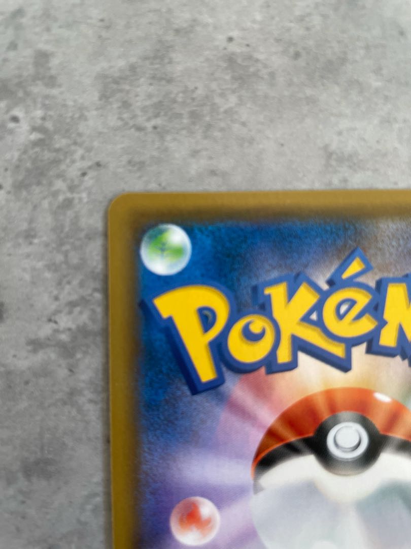 【美品】ルチア SR