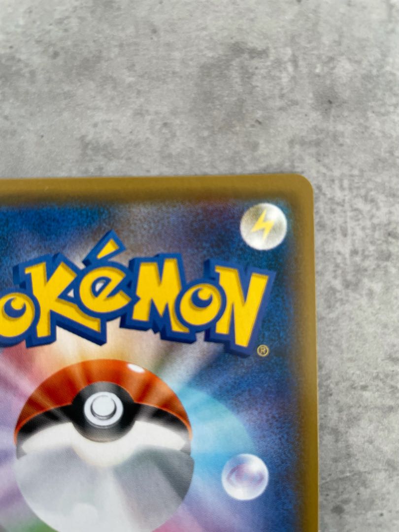 【美品】ルチア SR