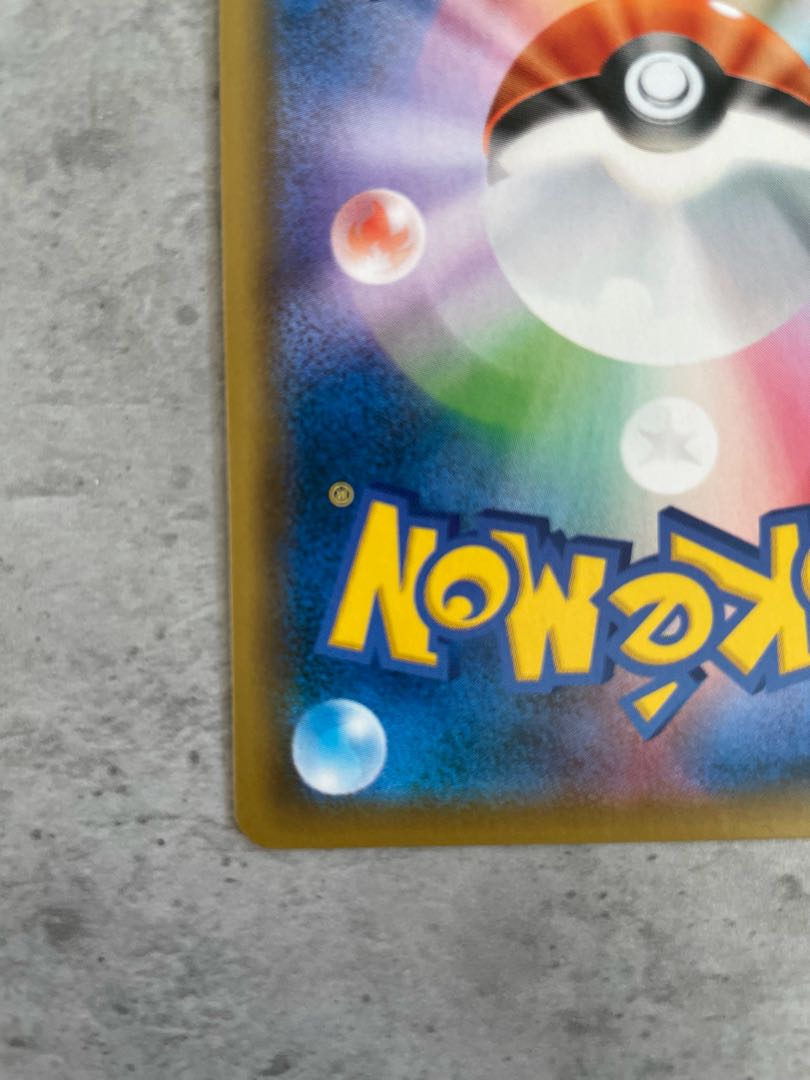 【美品】ルチア SR