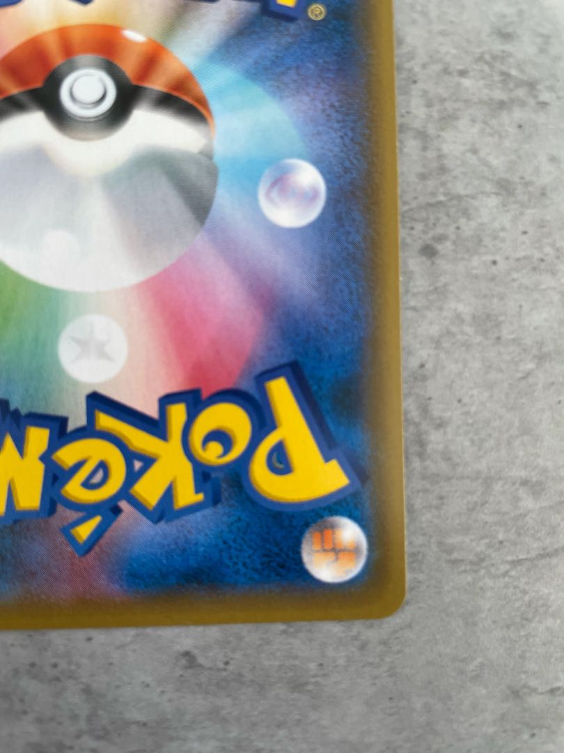 【美品】ルチア SR