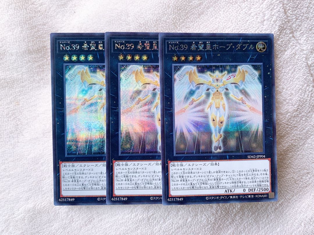 Number 39: Utopia Double Secret Rare Rare 3 cards with extra hands