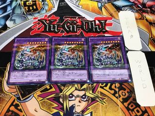 キメラテック・フォートレス・ドラゴン ノーマルパラレル 3枚セット てら