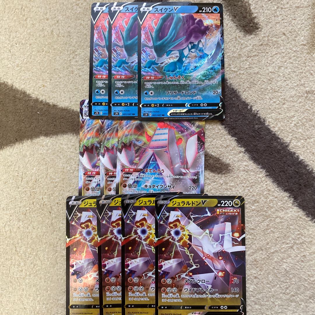 スイクンV他セット