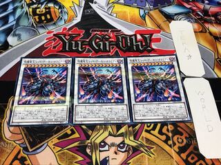 En Demon Dragon King Red Demon Calamity Normal Parallel Set of 3 cards Terra