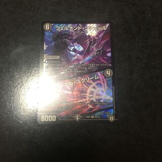 フェルナンド・ソシュール｜プライマル・スクリーム SR