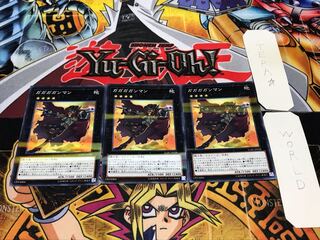 ガガガガンマン ノーマルパラレル 3枚セット てら