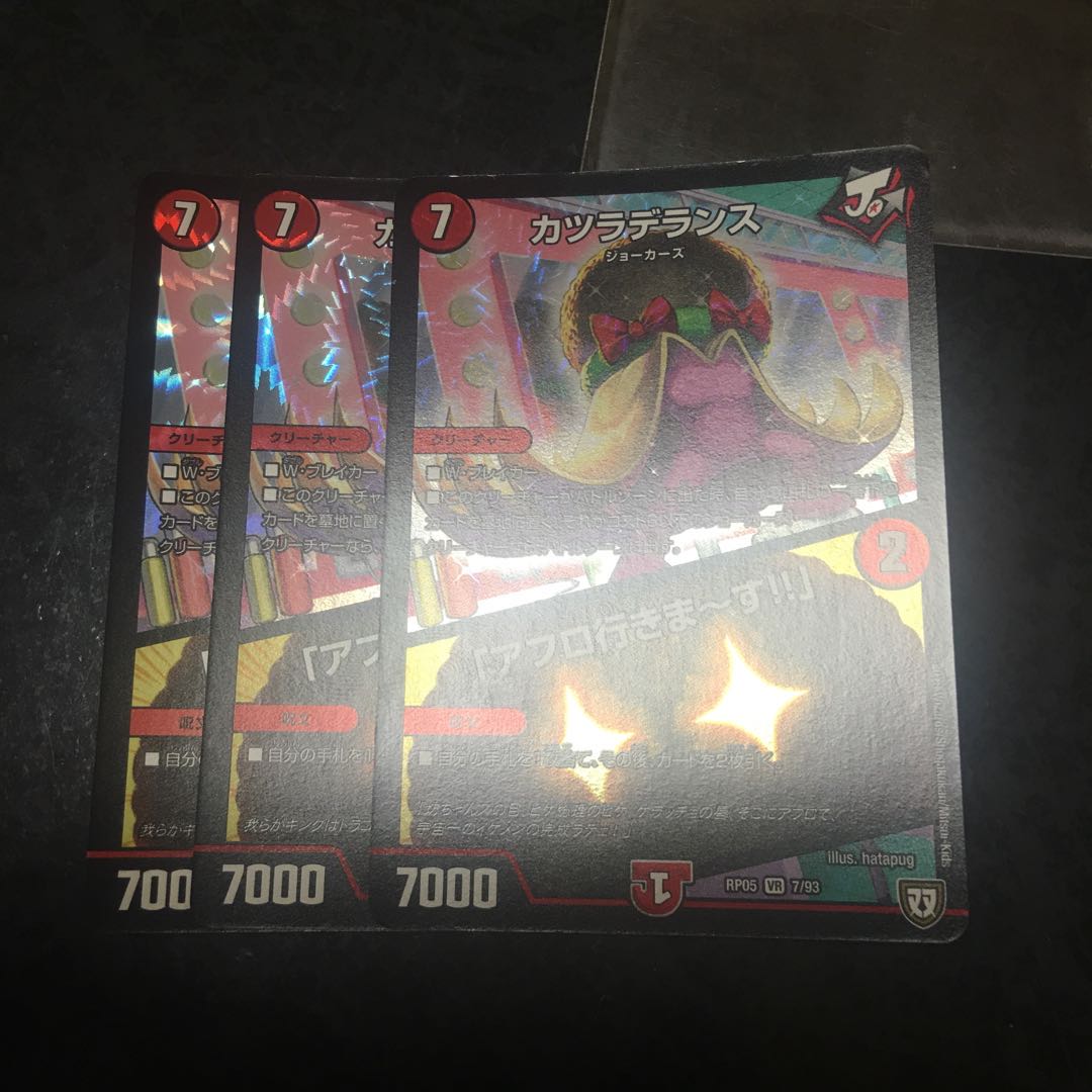 カツラデランス｜「アフロ行きまーす!!」 VR