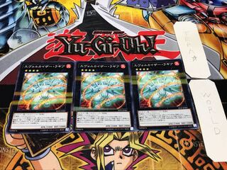 エヴォルカイザー・ラギア ノーマルパラレル 3枚セット てら