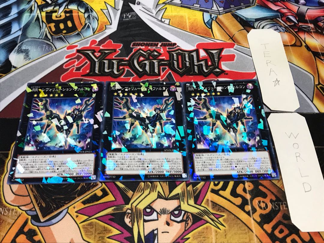 RR-レヴォリューション・ファルコン ノーマルパラレル 3枚セット てら