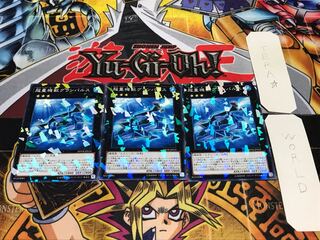 超量機獣グランパルス ノーマルパラレル 3枚セット てら