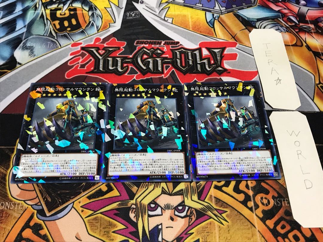 Infinitrack Mountain Smasher Normal Parallel Set of 3 Tera