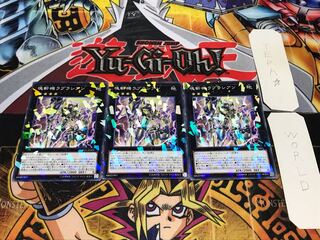 塊斬機ラプラシアン ノーマルパラレル 3枚セット てら