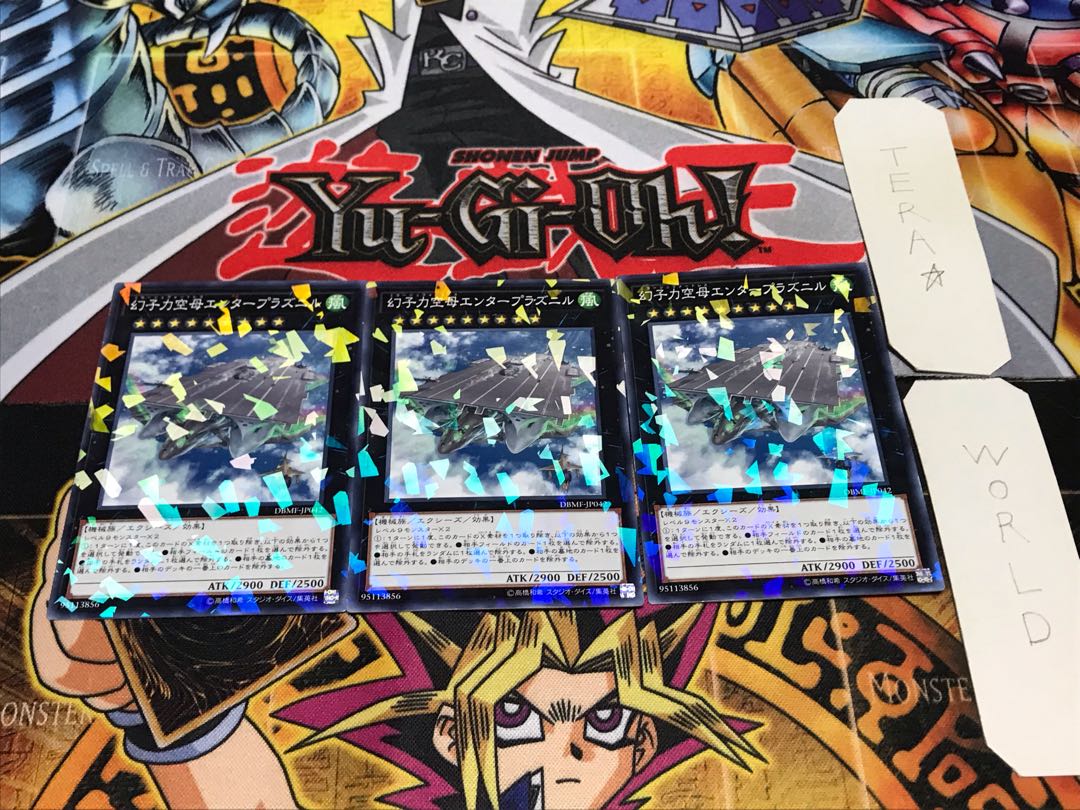 幻子力空母エンタープラズニル ノーマルパラレル 3枚セット てら