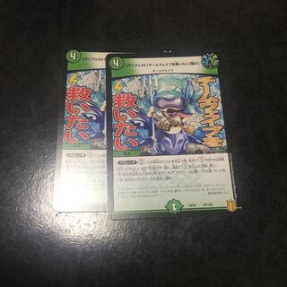 【マニフェスト】チームウェイブを救いたい【聞け】