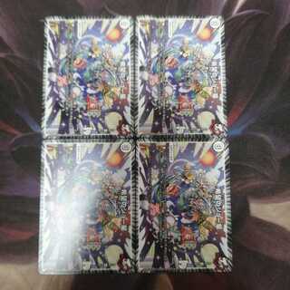 希望のジョー星