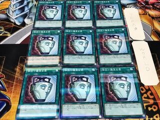 強欲で謙虚な壺 ノーマルパラレル 9枚セット てら