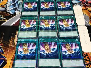 地砕き ノーマルパラレル 9枚セット てら