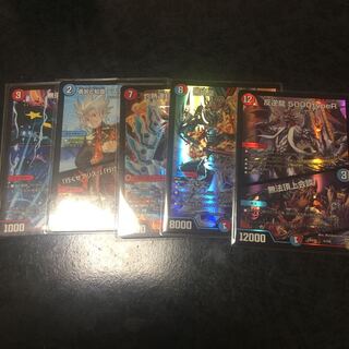 反逆龍 5000typeR｜無法頂上会議