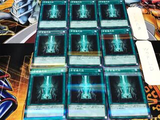 高等儀式術 ノーマルパラレル 9枚セット てら