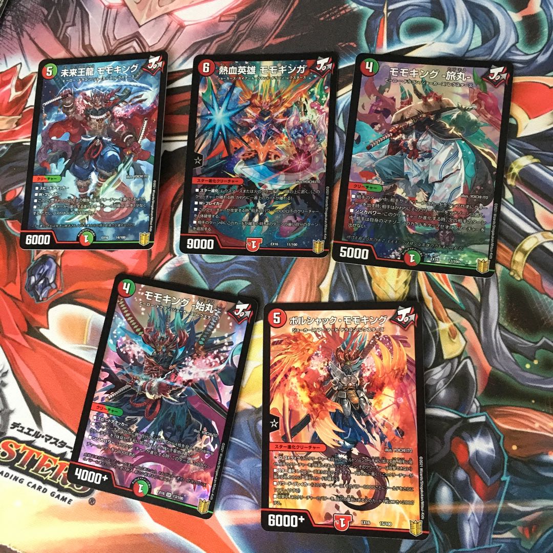 熱血英雄 モモギンガセット