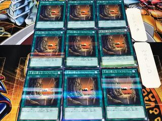 王家の眠る谷-ネクロバレー ノーマルパラレル 9枚セット てら