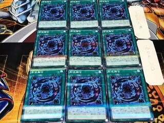 Shaddoll Fusion Normal Parallel 9-card set Tera