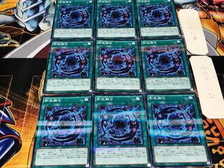 Shaddoll Fusion Normal Parallel 9-card set Tera