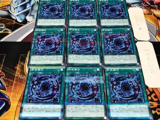 影依融合 ノーマルパラレル 9枚セット てら