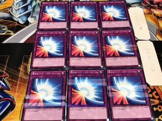 聖なるバリア-ミラーフォース- ノーマルパラレル 9枚セット てら